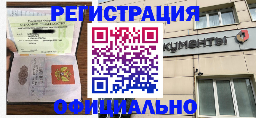 регистрация для школы в Саратове